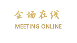 广州左邻右里·汇峰国际酒店公寓